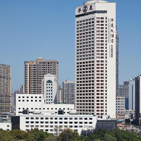 Hotel Landmark Canton Екстериор снимка
